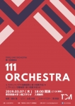 111orchestra 第1回演奏会