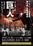 アレグレット交響楽団 第15回定期演奏会