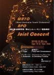 青山フィルハーモニー管弦楽団 WAYO&APO ジョイントコンサート