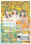 Aqua pomps Special Concert