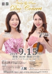 Bellmage（ベルマージュ） Violin & Piano Duo Concert