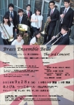 Brass Ensemble Belle  ブラス・アンサンブル ベル 第3回演奏会