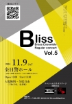 金管アンサンブルBliss　第5回定期演奏会