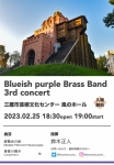 Blueish purple Brass Band 3rd concert