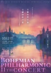 Bohemian Philharmonic 第11回定期演奏会