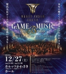 BRASS EXCEED TOKYO GAME MUSIC on BRASS