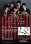 CARLO Brass Quintet 第3回演奏会
