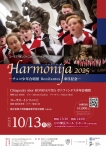 コーラス･インフィニ☆  Harmonija2025－チェコ少年合唱団Bonifantes来日記念－