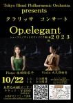 Clarissa (クラリッサ) Tokyo Blend Philharmonic Orchestra presents クラリッサ コンサート Op.elegant