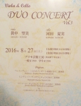 Duo Concert vol.4