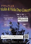 アマチュアによるViolin & Viola Duo Concert