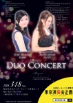 Duo Concert