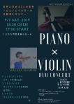 PIANO×VIOLIN DUO CONCERT