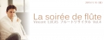 ヴァンサン・リュカ　フルートリサイタル Vol,4　  「La soirée de flûte」