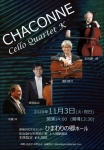 CHACONNE by Cello Quartet Ｋ