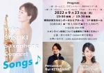 Yuko Susuki Saxophone Concert “Songs♪”