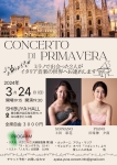 CONCERTO DI PRIMAVERA