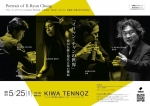 加藤訓子プロデュース MUSIC DAY IN TOKYO 「ポートレート オブ イリャン・チャン」KIWA TENNOZ