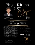 Hugo Kitano plays Chopin