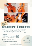 Quartet Concert VOL.1