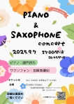 PIANO & SAXOPHONE Concert