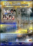 Casa d´Angela 20th Anniversary concert(夜の部)