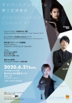 【中止】diversEnsemble Concert #3
