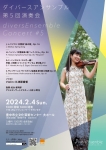 diversEnsemble Concert #5