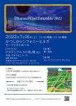 Dharma Wind Ensemble 2022