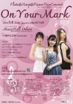 Flute&Harp&Piano TrioConcert ”On Your Mark”