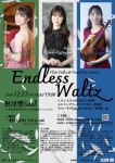 Flute Violin & Piano Trio Concert　Endless Waltz