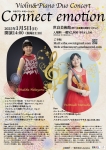 Violin&Piano Duo Concert ”Connect emotion”