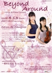 Beyond Around　Violin & Piano Duo Concert