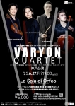 VARYON QUARTET 神戸公演