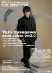 長谷川祐音ピアノリサイタル　Yuto Hasegawa ”neue Achse ver2.0”