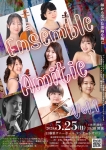 Ansemble Amitie Vol.1