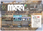 アンサンブル・キララ  第3回異種混合演奏会 「Meets」