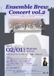 Ensemble Brew Concert vol.2