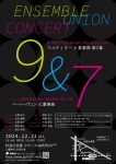 Ensemble Union Concert 9&7