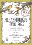 Filharmonikus Erdő 2025 演奏会