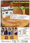 Flute Ensemble esse platino 14th concert