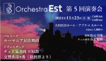 Orchestra Est 第5回演奏会