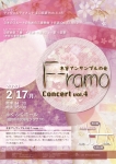 木管アンサンブルの会 F-ramo  concert vol.4