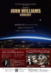 フィルムミュージックオーケストラ福岡 ジョン・ウィリアムズ コンサート