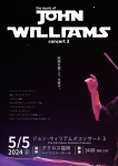 フィルム・ミュージックオーケストラ福岡 ジョン・ウィリアムズ コンサート 3