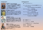 Giocoso Raid Wind Orchestra  5th TENGOSU Concert