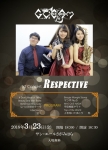 GLEAM GLEAM 1st Concert RESPECTIVE