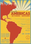 一橋大学管弦楽団 一橋祭特別演奏会 ”From the Americas”