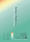 一橋大学管弦楽団 Spring Concert 2024
