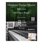 Human Noise Music Solo Live Piano Player【Sugy】